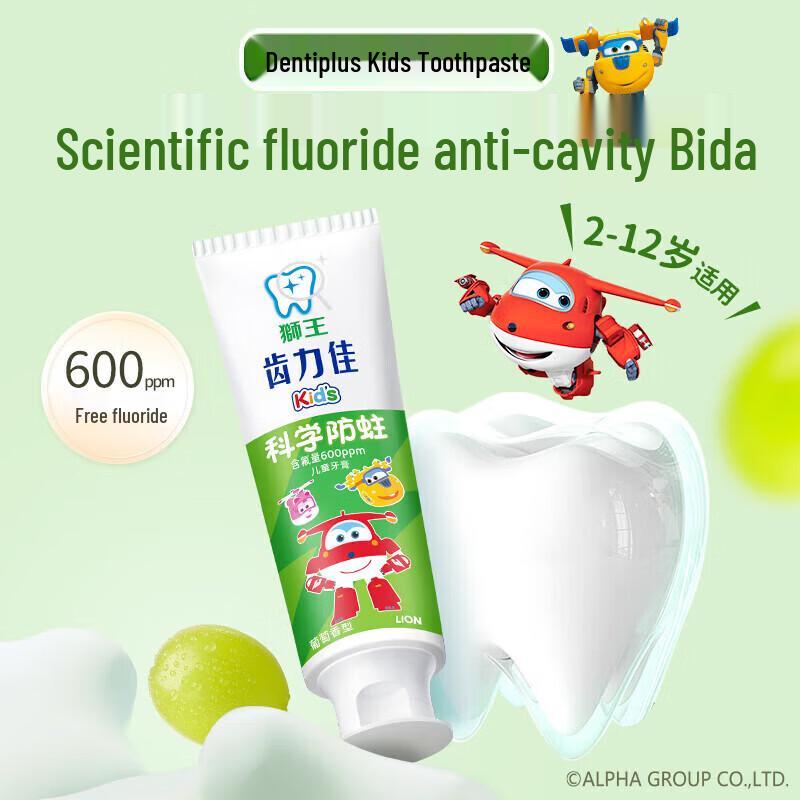 Lion Chilikids Children's Anti-Cavity Toothpaste