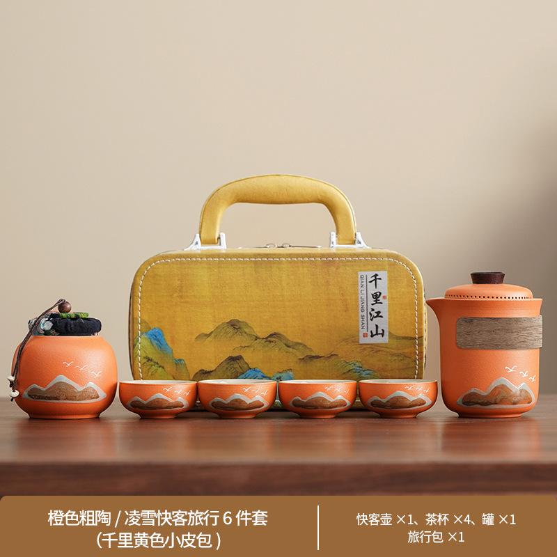 The whole set of creative ceramics, coarse pottery travel kung fu tea set, one pot and four cups, easy to store, office meeting and giving gifts