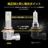 Autofeel 9005 HB3 LED Противотуманные светодиодные фары Новый техосмотр транспортного средства для автомобилей и совместимые, 2 шт. [Оригинал] / Фонари, Фары, Соответствующие, Мотоциклы,