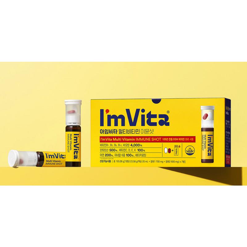I'mvita Multivitamin Immune Shot, 7 порций, 2 единицы