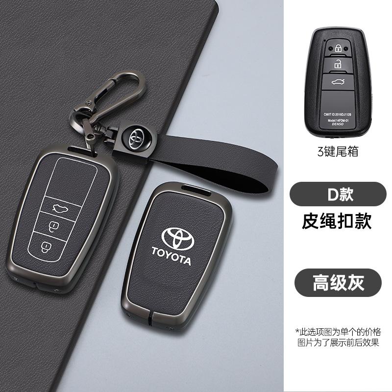 2026 Горячий Для Toyota Колпачки на ступицы Сплав+Кожа Чехол для ключа автомобиля Оболочка Брелок Для Toyota Prius Camry Corolla CHR C-HR RAV4 Land Cruiser