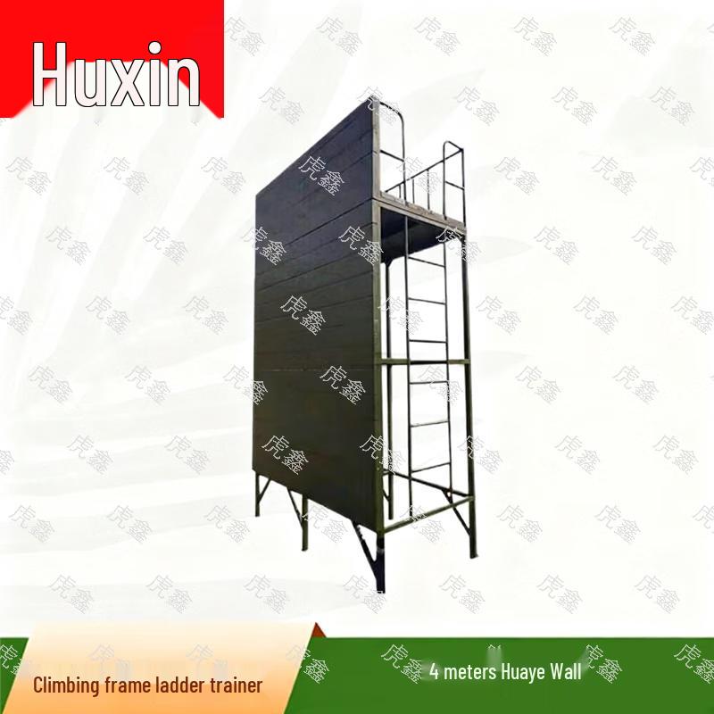 Huxin 4-Meter Wooden Climbing Wall