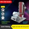 Household Mini Electric Sand Belt Machine DIY Vertical Polisher Small Portable Sharpening Machine 180*150*120MM