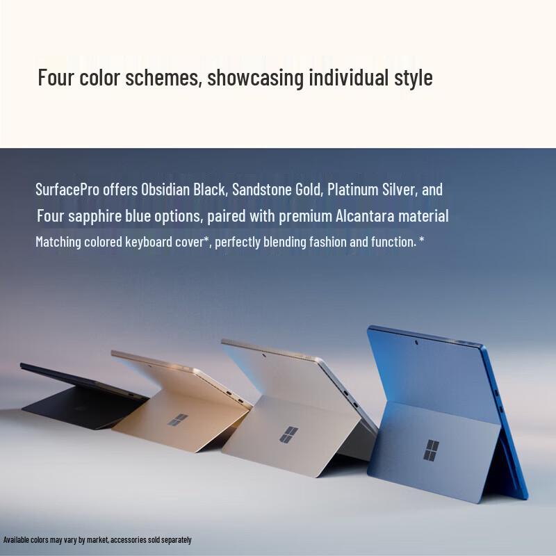 Microsoft Surface Pro 11th Edition 13-inch 2-in-1 Laptop (CN version)