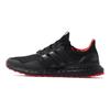 adidas Кроссовки Ultra Boost Dna Китайский Новый год 2022 GZ6074