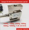 Датчик силы Guangce S-типа YZC-516 (100 кг до 500 кг)