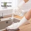 Meiliya Household Cleaning Gloves