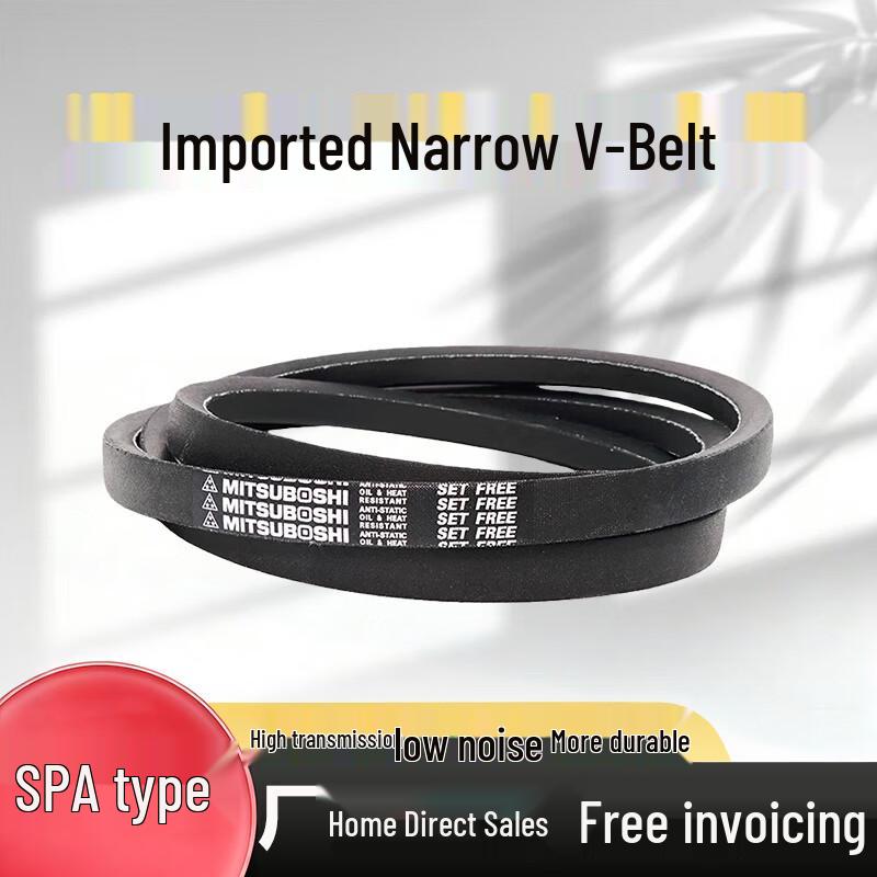MITSUBOSHI Industrial V-Belt