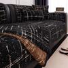 New Sofa Cushion, Universal In All Seasons, Non-Slip And Dirt-Resistant Seat Cushion, Cross-Border Chenille Sofa Cover Cover Cloth Towel