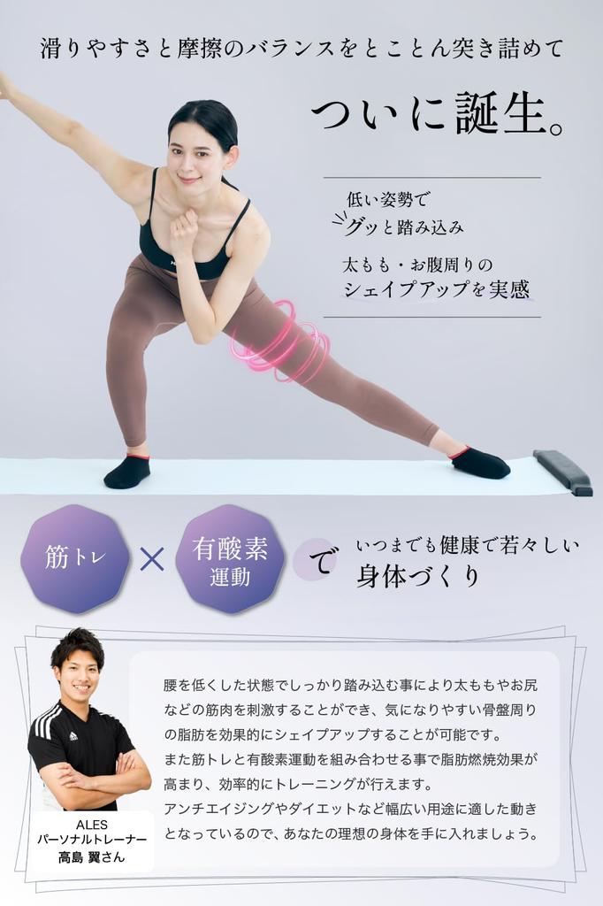 Ebitore Слайд-борд Скользящая доска Тренировка кора Катание на коньках Фитнес Тренировка мышц Домашняя тренировка В помещении (180см, Белый)