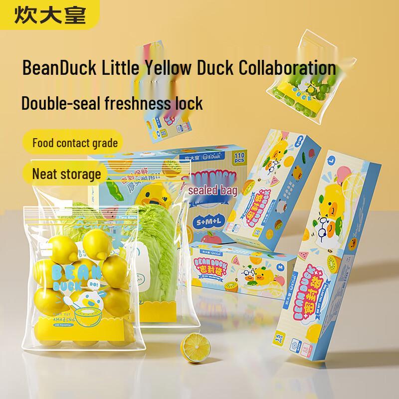 Chuidahuang Food Grade Self-Sealing & Vacuum Storage Bags