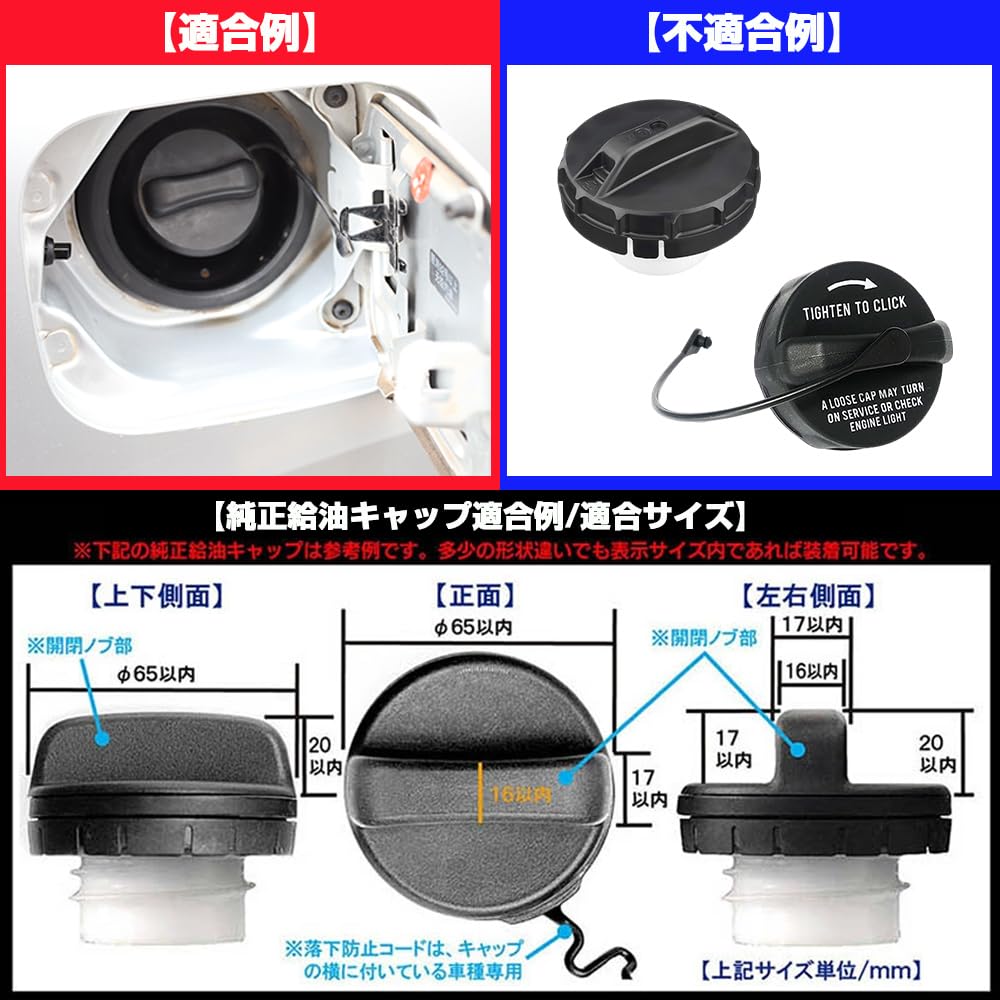 XIKER Subaru Crosstrek GU Series Dedicated Fuel Cap Cover Dress Up Aluminum Fuel Spout