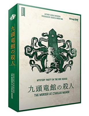 Group SNE Убийство в Кузурюкане 120 для детей 15 лет и настольная игра (Для 7-9 игроков, минут, и более)