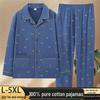 Men's Cotton Pajamas Set - Spring/Fall Long Sleeve Plus Size Homewear