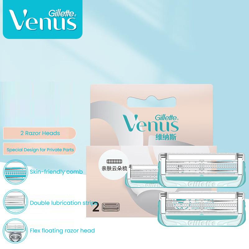 Gillette Venus для ухода за волосами и кожей в общественных местах, профессиональная серия для частного ухода, скребок для волос, женская бритва для бритья