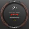 Ультратонкий чехол на руль Lexus: Четыре сезона, Впитывающий пот, Нескользящий