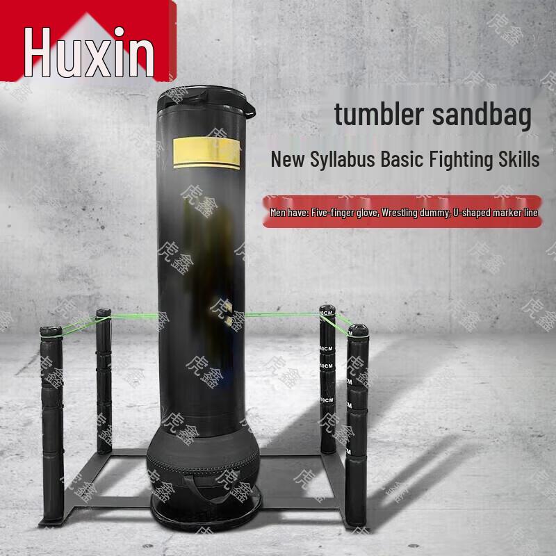 Тренировочное снаряжение Huxin для боевых искусств и единоборств