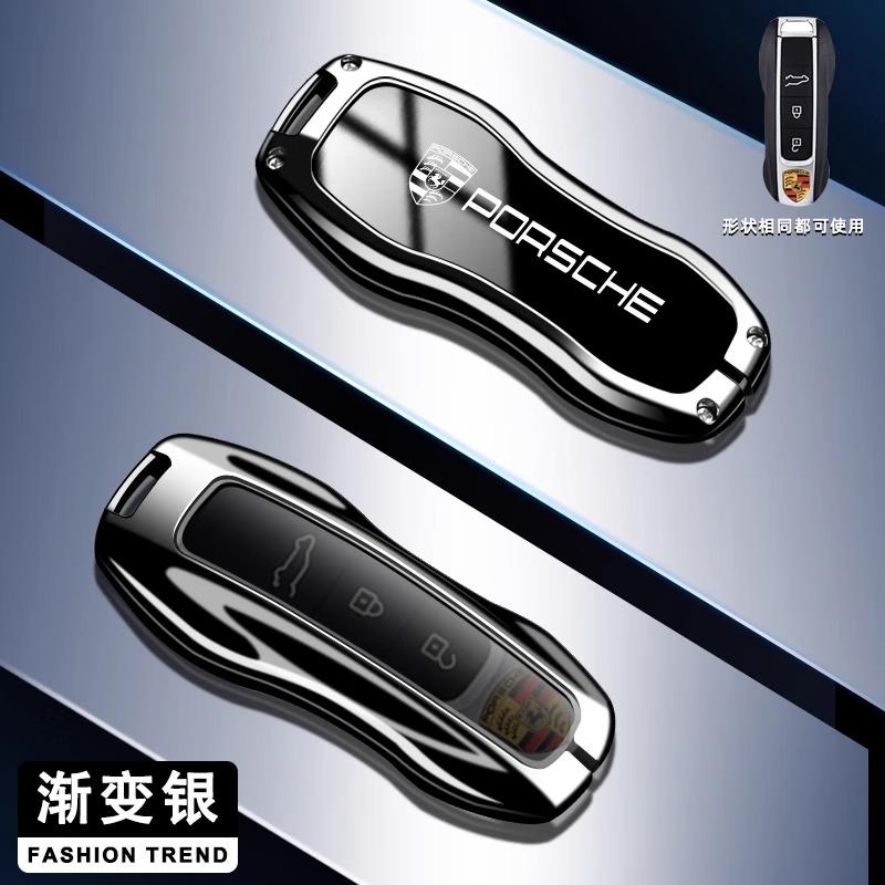 Чехол-защитная оболочка для корпуса автомобильного ключа из цинкового сплава для Porsche 911 718 Panamera Macan Cayenne Boxster Cayman Автомобильные аксессуары для пульта