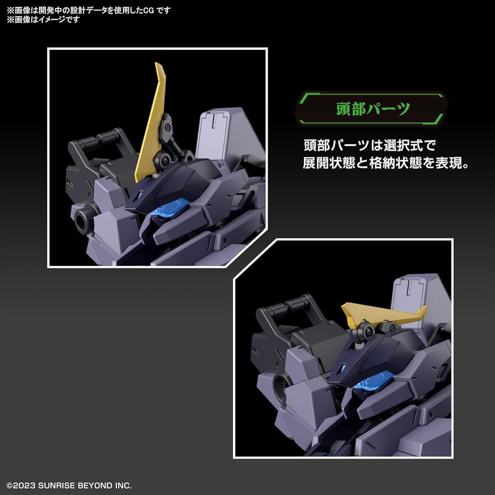 Bandai Spirits HG Прототип Мейрелеса Гоё Масштаб 1/72 Пластиковая модель с цветовой кодировкой
