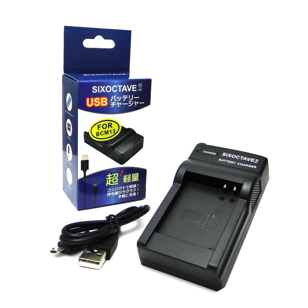 Panasonic Pack Compatible with USB Charger for Lumix and Digital Cameras DMW-BCM13 DMW-BTC11 DMC-TZ40, DMC-FT5, DMC-TZ60, DMC-TZ55, DMC-TZ57, DMC-TZ70
