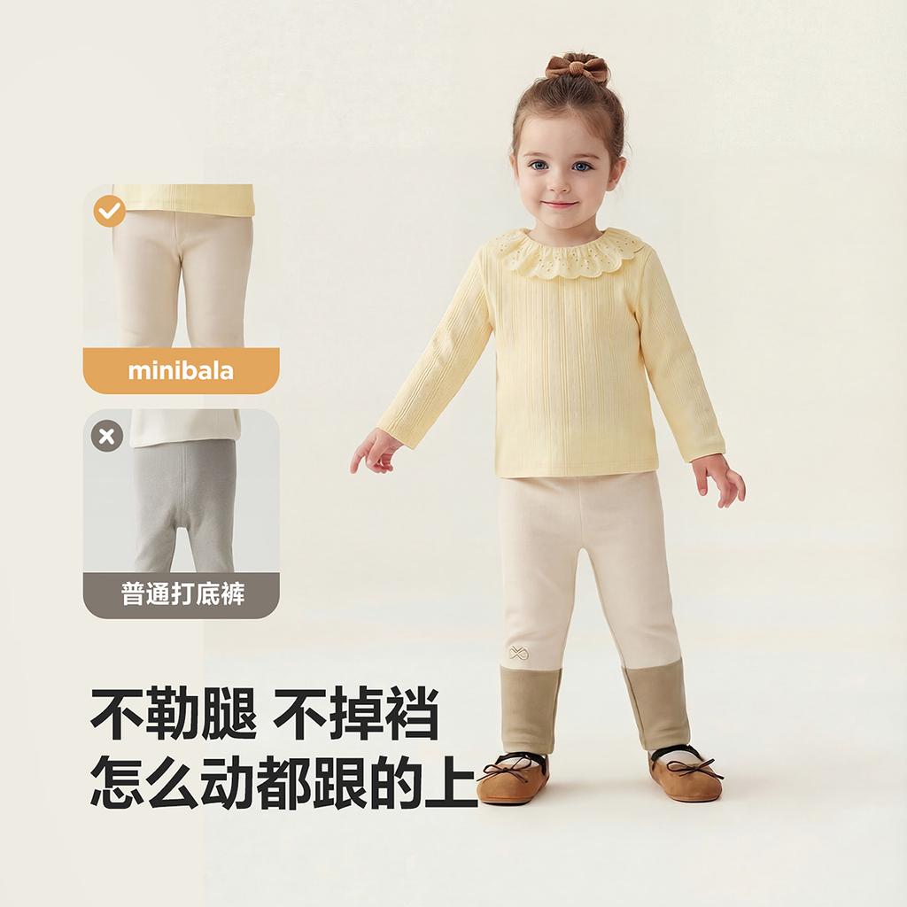 Mini Balabala Girls' Baby Leggings Comfortable Color Contrasting Elastic Soft Breathable 2026 Spring New Pants
