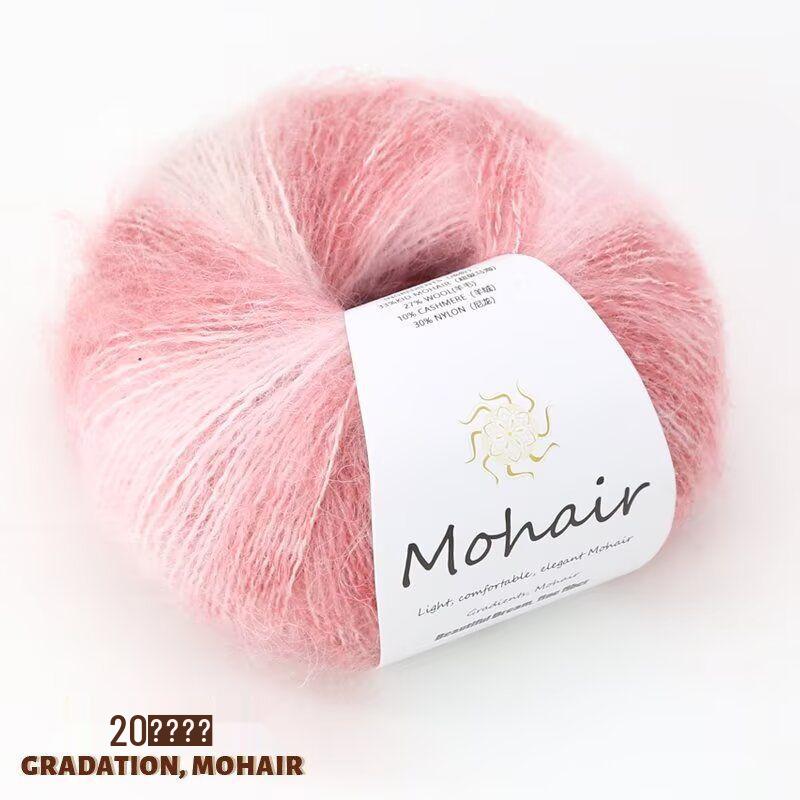 Градиентная радужная пряжа ручной окраски мохер-шелк набор для вязания шарфа, шапки, свитера, шали