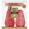 Luxe Luminique Dimensions Pper Pur 450g 2 Unilieve Jappen