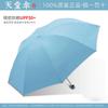 Paradise Umbrella Official Genuine Manual Folding Umbrella for Men, Compact and Portable, Thickened and Reinforced, Wind-Resistant, Dual-Purpose for
