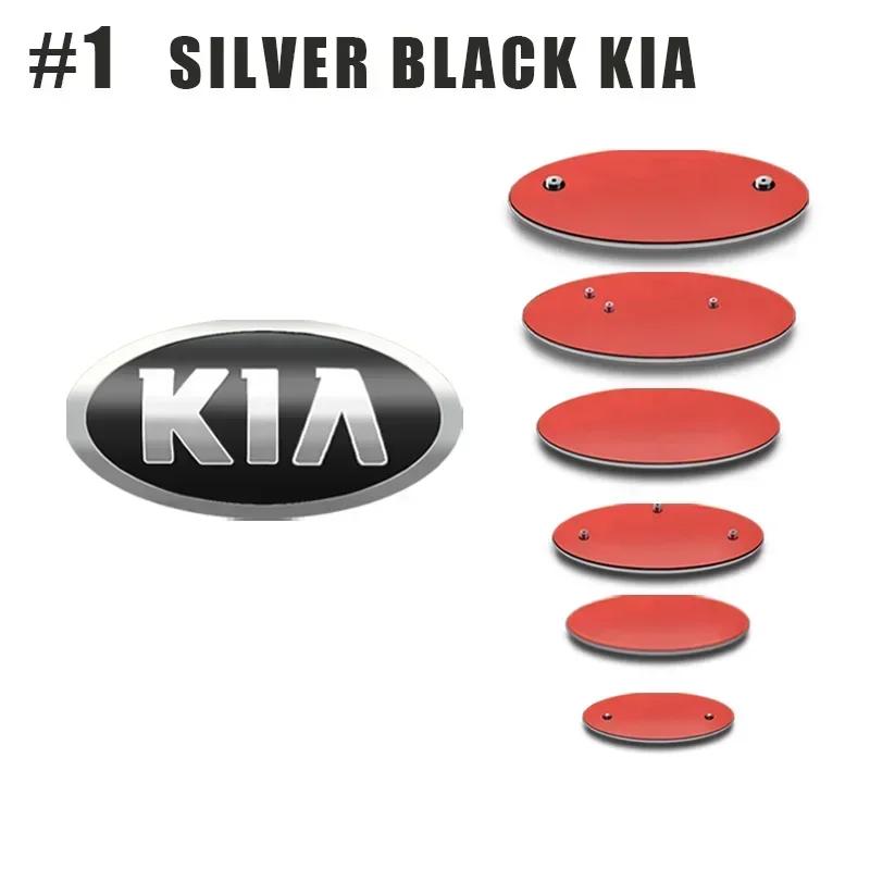 2026 Горячая Наклейка на Автомобиль 3D ABS Значок на Капот Автомобиля Наклейка на Значок Заднего Багажника Для KIA Rio Sportage Ceed Sorento Cerato Optima Pican