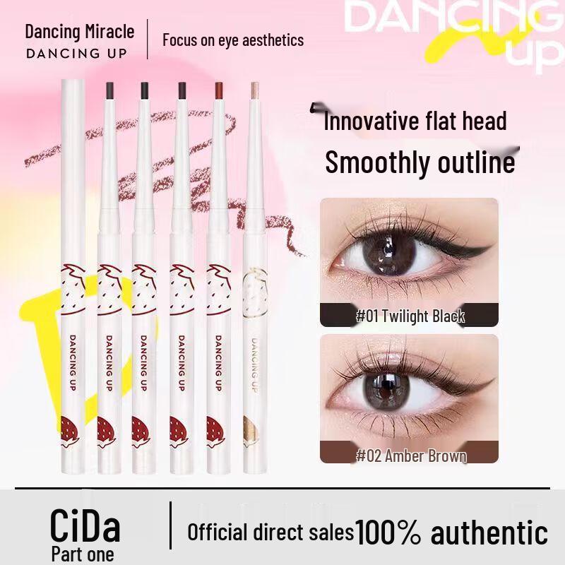 Miracle Dance Flat-Head Ultra-Fine Waterproof Eyeliner Gel Pen