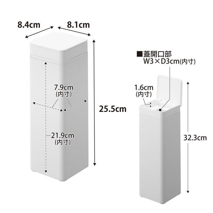 Yamazaki Magnetic Tissue Box with Lid, Square Bottle Type, White, Tower 10930, Magnetic Type