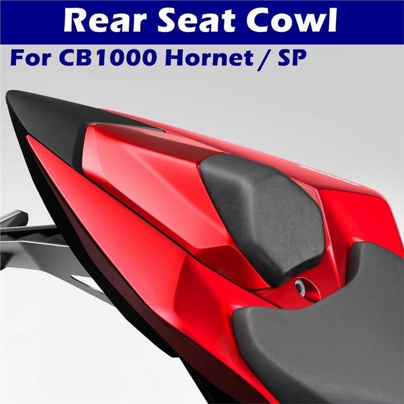 Аксессуары для мотоцикла Honda CB1000 Hornet 2025 Задняя накладка на сиденье Накладка на хвост Обтекатель