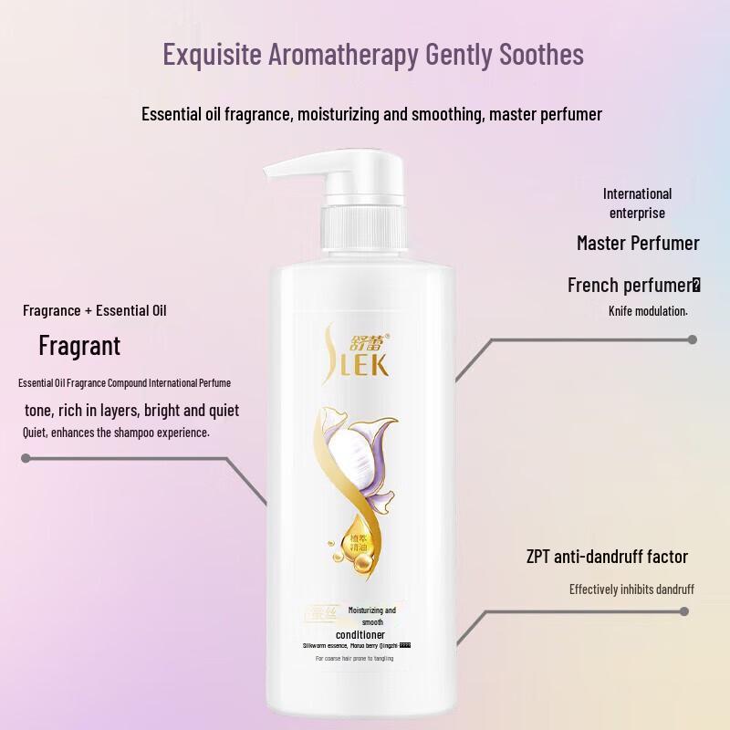 Shu Lei Silk Moisturizing Shampoo Twin Pack (2x500ml)