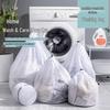 Сверхбольшой сетчатый мешок для стирки, не деформирующийся - Толстый защитный мешок на шнурке для стиральных машин