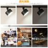 Mini Ceiling Light for Duct Rails, Dimmable and Color-Adjustable, Integrated LED, Ceiling Light for Lighting Rails, Lighting Rail Light, Rail Light
