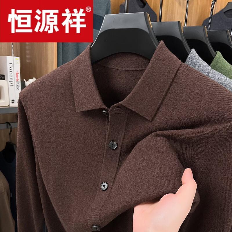 Мужской вязаный кардиган Hengyuanxiang 100% шерсть