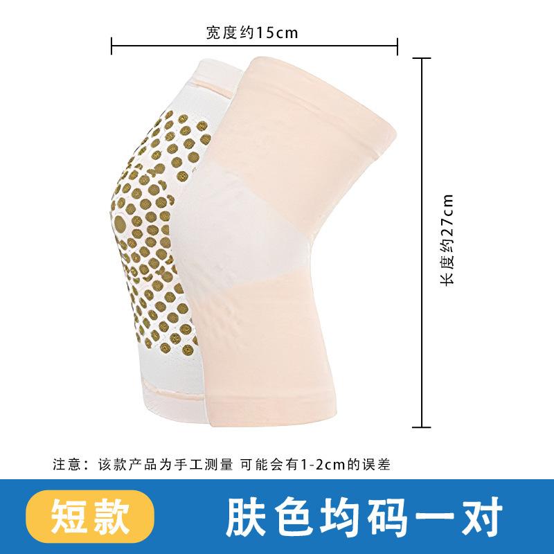 Tie-on warm knee pads for autumn and winter, providing warmth and protection against the cold, and featuring extended length for elderly individuals