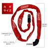 Coleman Bicycle Combination Chain Lock with 120cm Long Lock, 4-Digit Sleeve, Red,