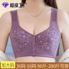New Printed Front Buckle Underwear Women's Soft Cotton Vest Adjustable 36-56 Large Size Bra