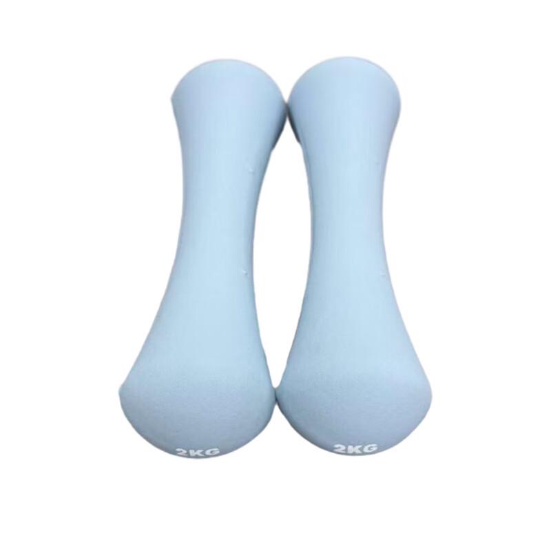 Women's Bone-Shaped Dumbbells for Yoga & Home Fitness