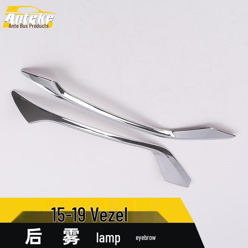 Vezel Rear Fog Light Eyebrow Strip & Tail Light Frame Cover (2015-2019)