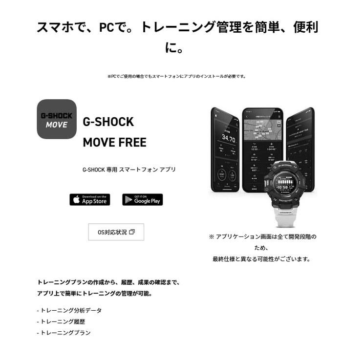 Часы Casio G-Shock GBD-100-1 G-SQUAD – Черные