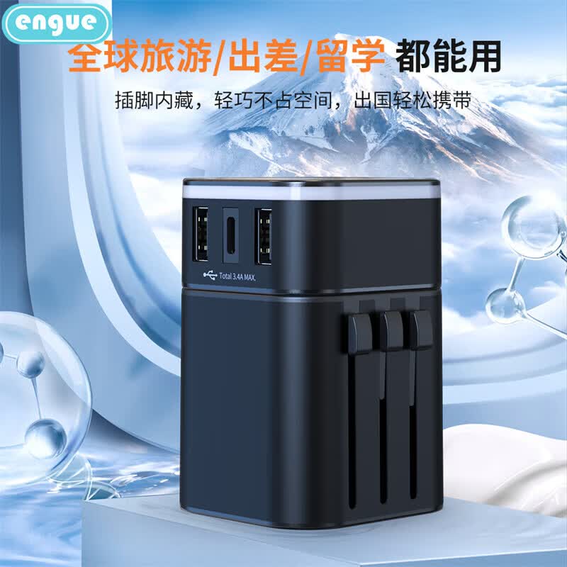 Универсальный адаптер для путешествий ENGUE с двумя портами USB и Type-C