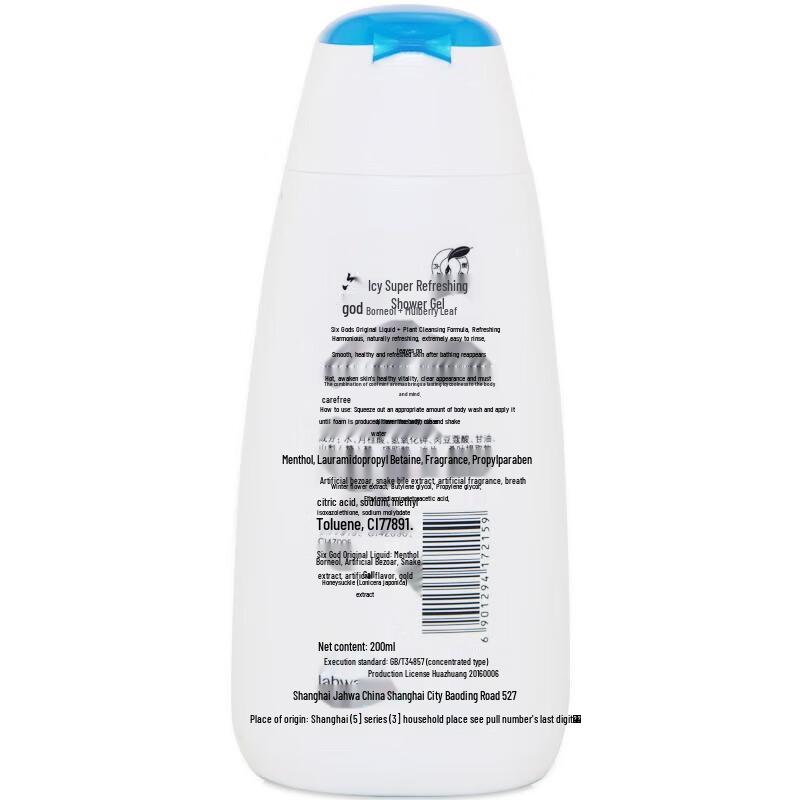 Охлаждающий гель для душа Liushen