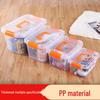 Transparent Handheld Plastic Storage Box with Lid for Toys, Clothes, and Snacks