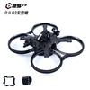 AXISFLYING FPV Drone Frame Series