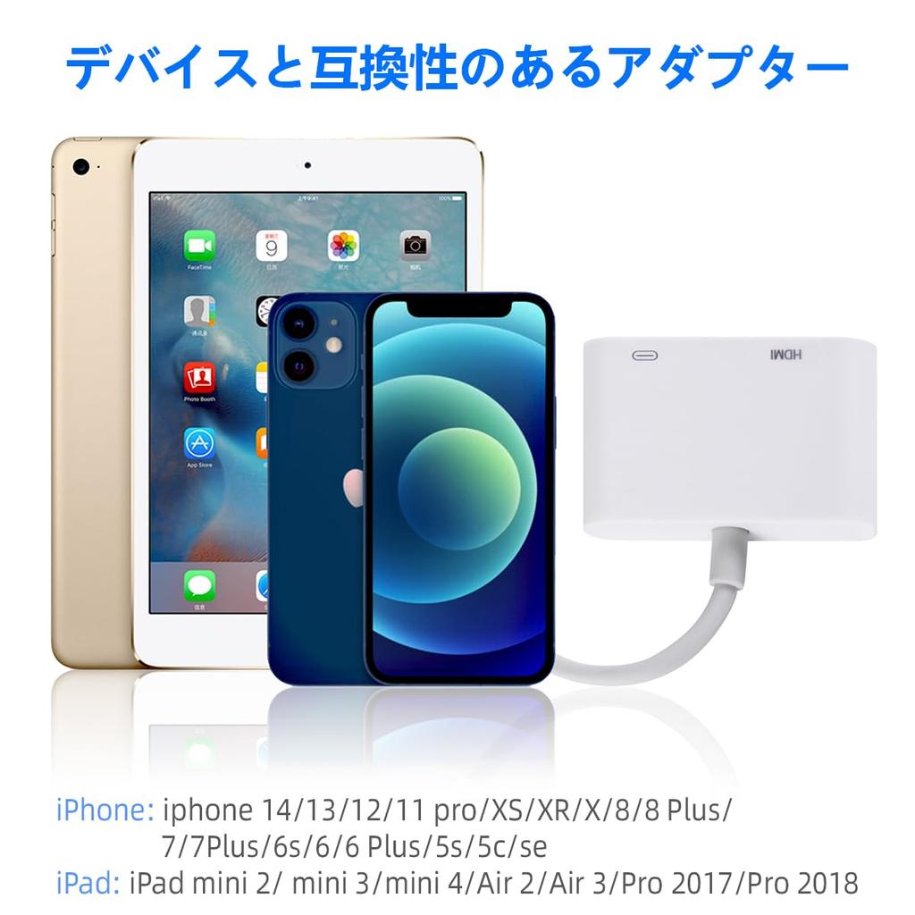 MFi Certified iPhone HDMI Conversion Cable Lightning HDMI Conversion Adapter iPhone HDMI Adapter Digital AV 1080P for iPhone No Delay Japanese