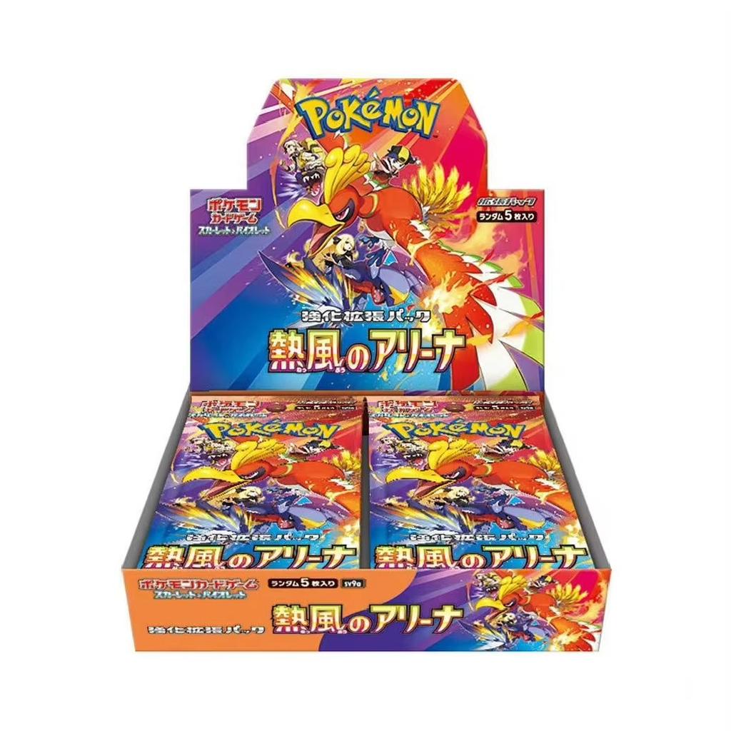 Pokemoned Japanese Version SV8a Terastal Festival Booster Box Eevee Evolution TCG Collectors Board Game Paper Portable