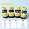 New Rainy Day Outdoor Pet Anti-Slip Shoes Wear-resistant Cartoon Waterproof Reflective Dog Shoes