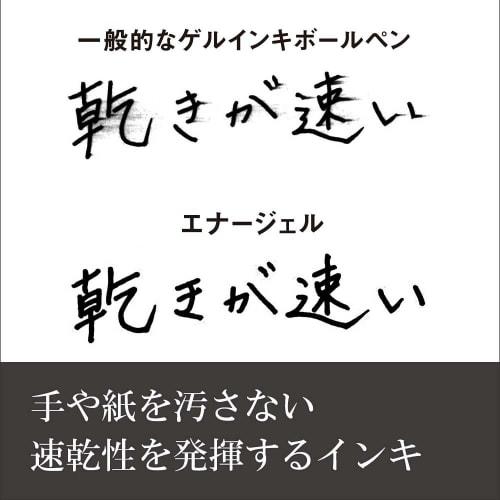 Pentel Ballpoint Pen Gel Ink Energel Retractable 0.7mm White Shaft AMZ-BLN75Z-3 3 Colors